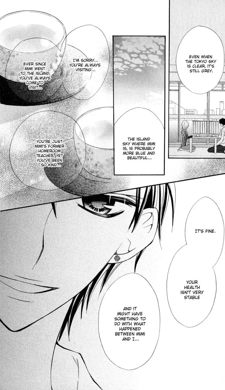 Blue (CHIBA Kozue) Chapter 11 8